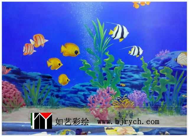 海底世界-墙绘