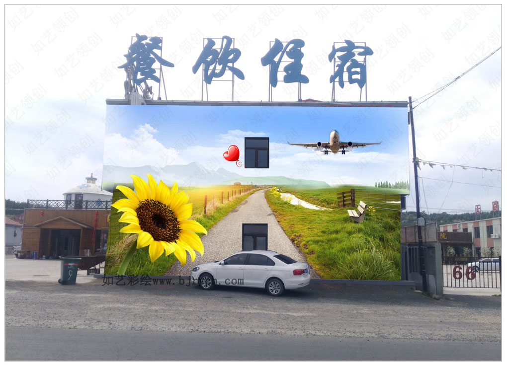 3D 草原01.jpg