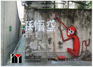 手绘涂鸦，墙体彩绘,3d立体画,雕塑上色,  北京彩绘  
