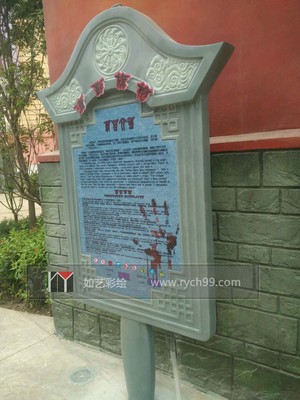 古建彩绘 3d立体画 雕塑、上色 高端壁画 北京彩绘   www.bjrych.com